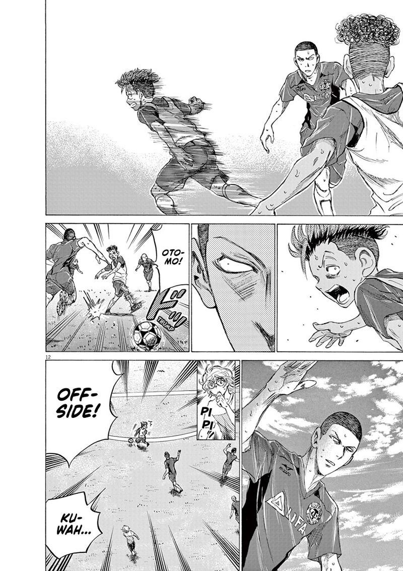 Boy’s Abyss, Chapter 146 image 11