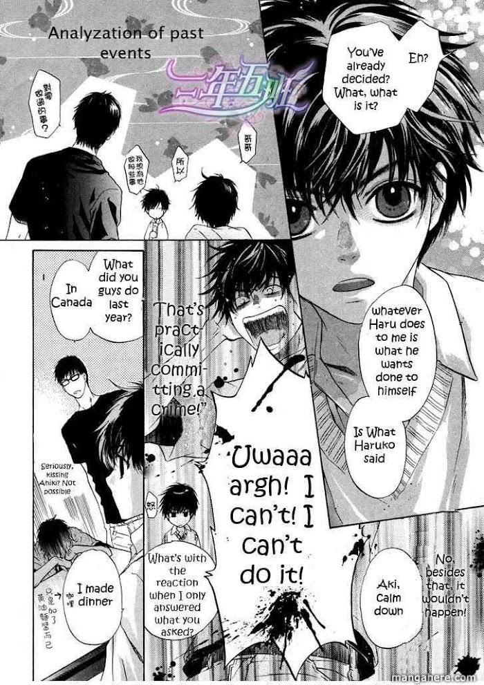 Super Lovers, Chapter 10 image 34