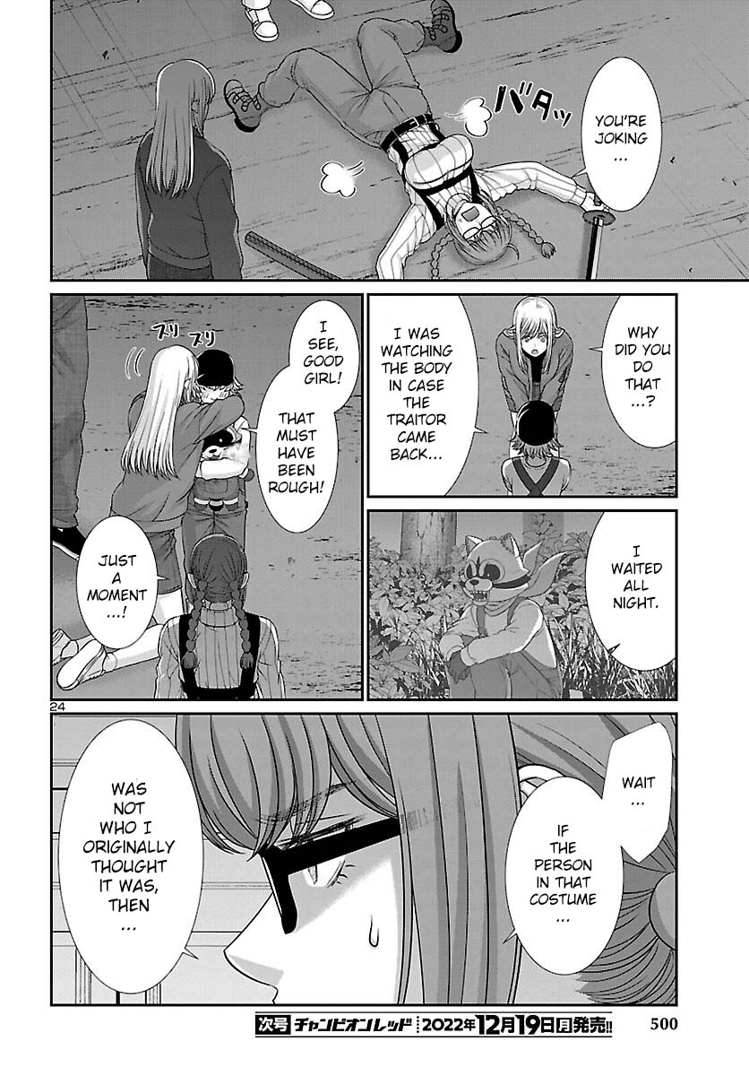 Dead Tube, Chapter 85 image 24