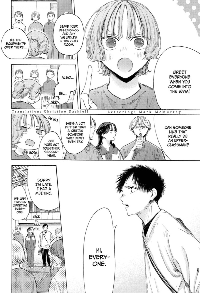 Boy’s Abyss, Chapter 212 image 04