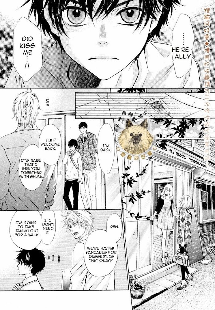 Super Lovers, Chapter 17.005 image 11