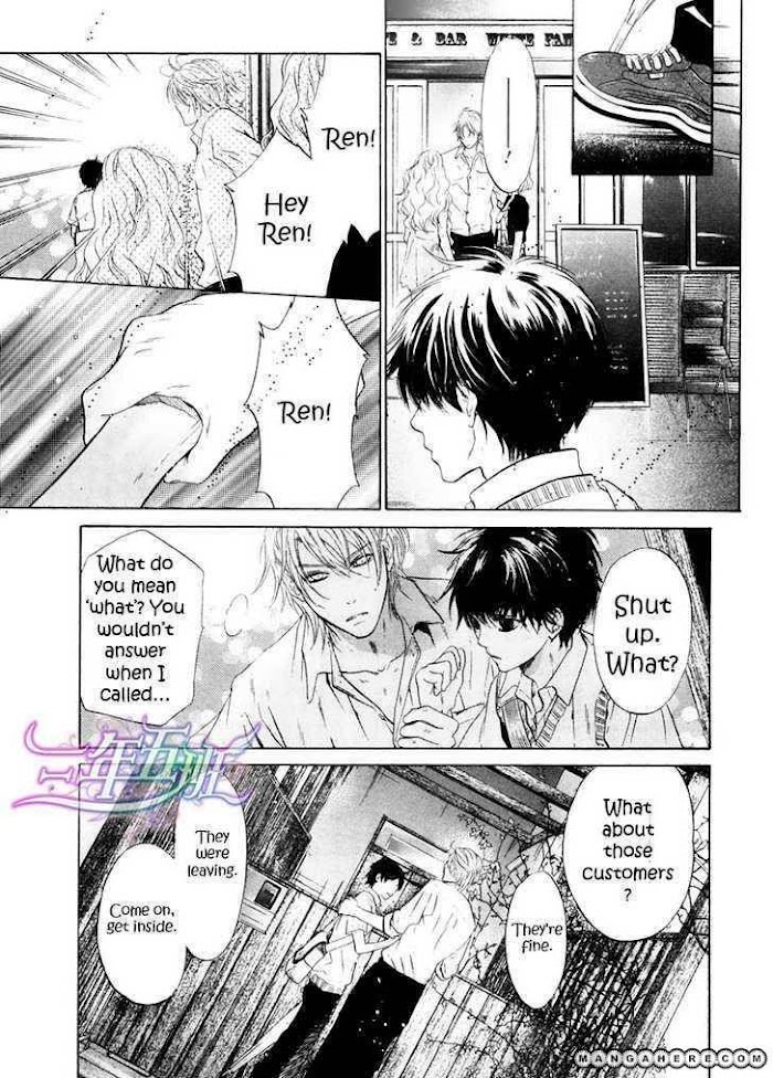 Super Lovers, Chapter 9 image 21