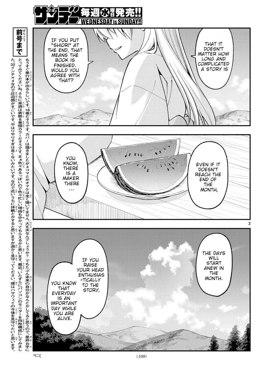 Tonikaku Kawaii, Chapter 169 image 03