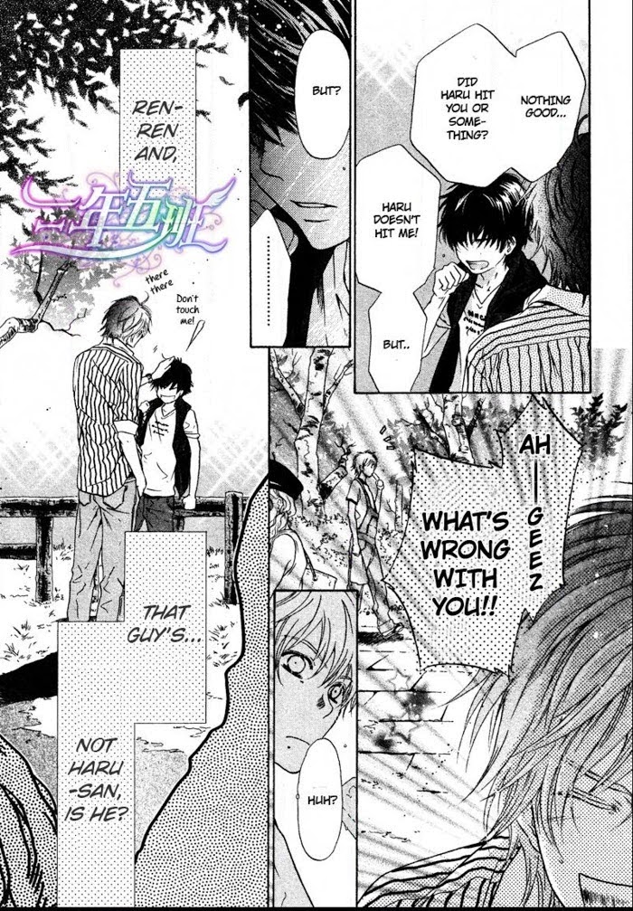 Super Lovers, Chapter 15 image 19