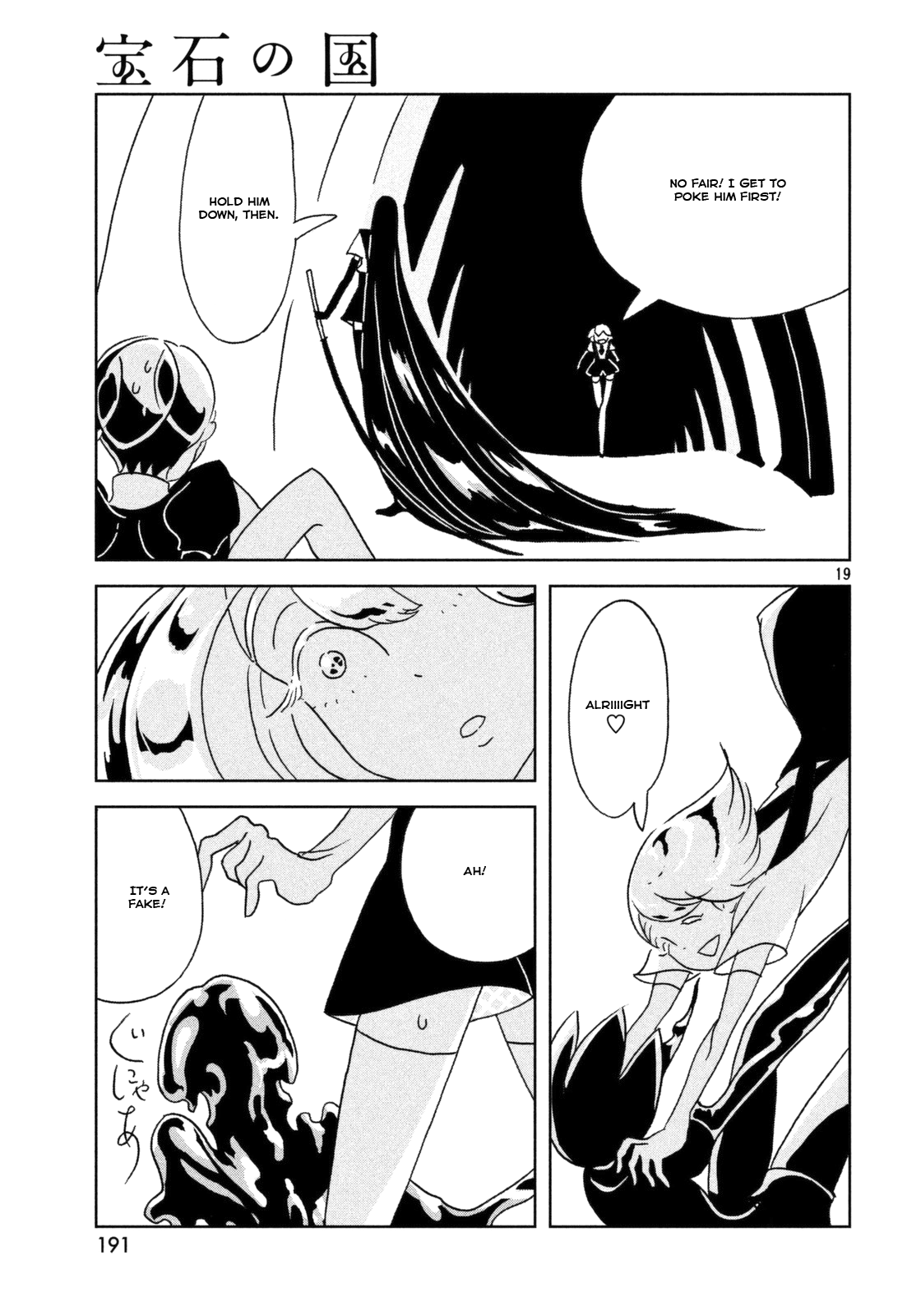 Land of the Lustrous, Chapter 21 image 20