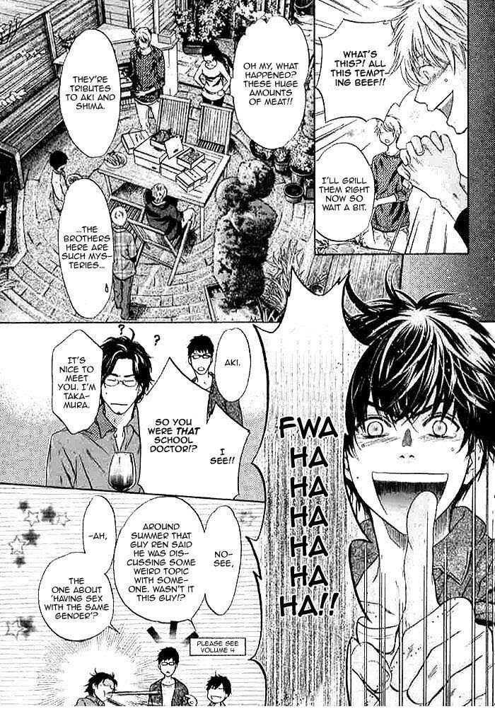 Super Lovers, Chapter 19 image 43