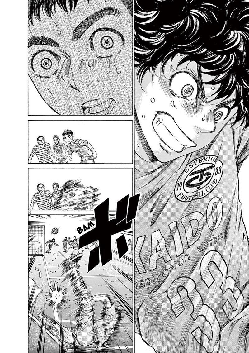 Boy’s Abyss, Chapter 100 image 17