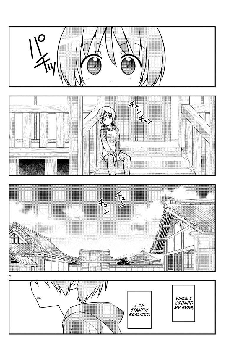 Tonikaku Kawaii, Chapter 120 image 05