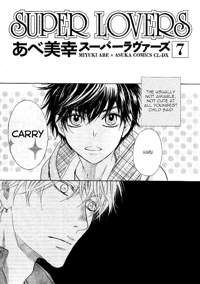 Super Lovers, Chapter 21.5 image 05