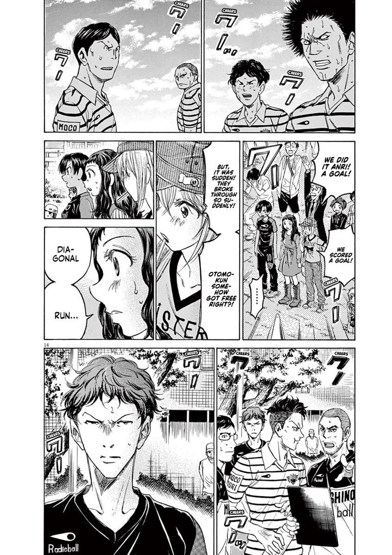 Boy’s Abyss, Chapter 111 image 14