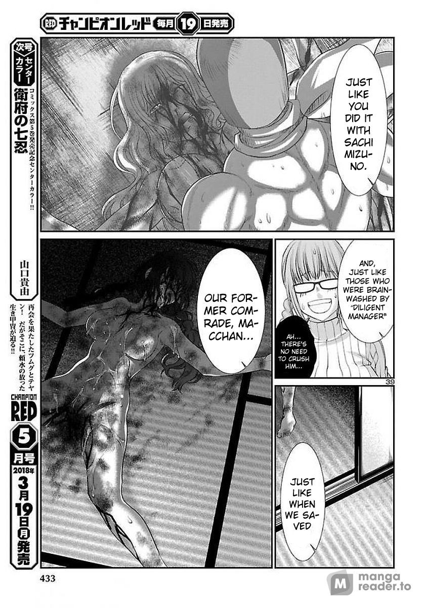 Dead Tube, Chapter 39 image 40