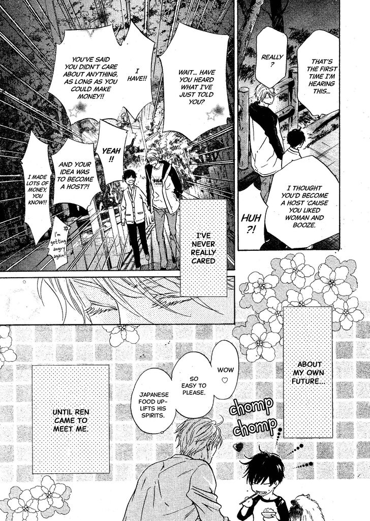 Super Lovers, Chapter 44 image 41