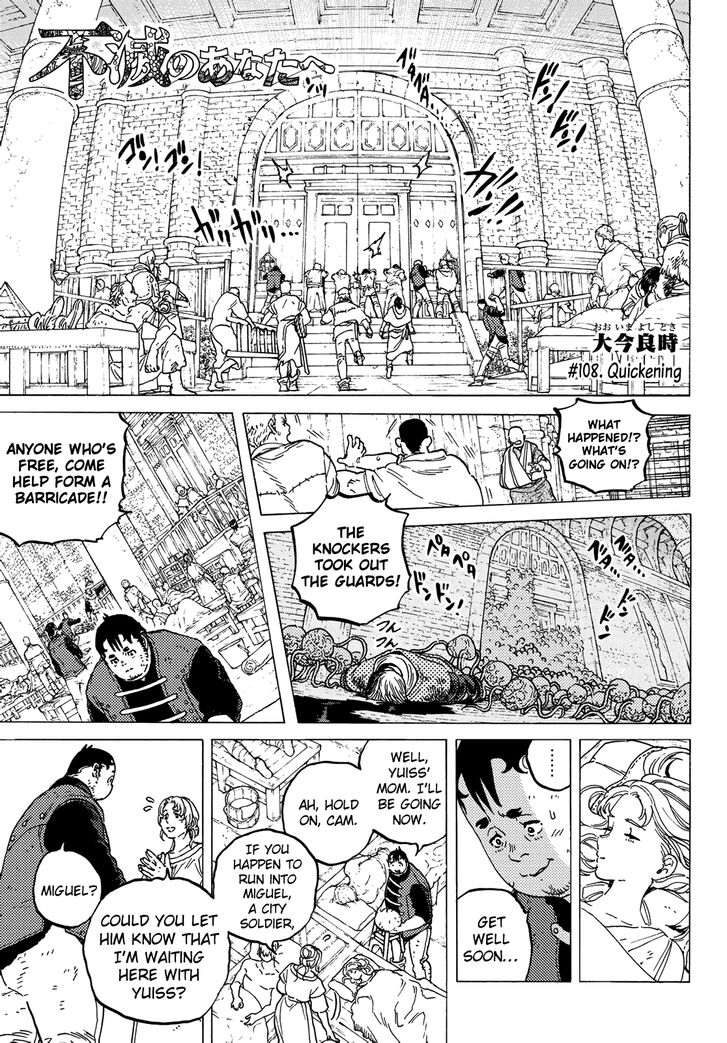 To Your Eternity, Chapter 108 image 03
