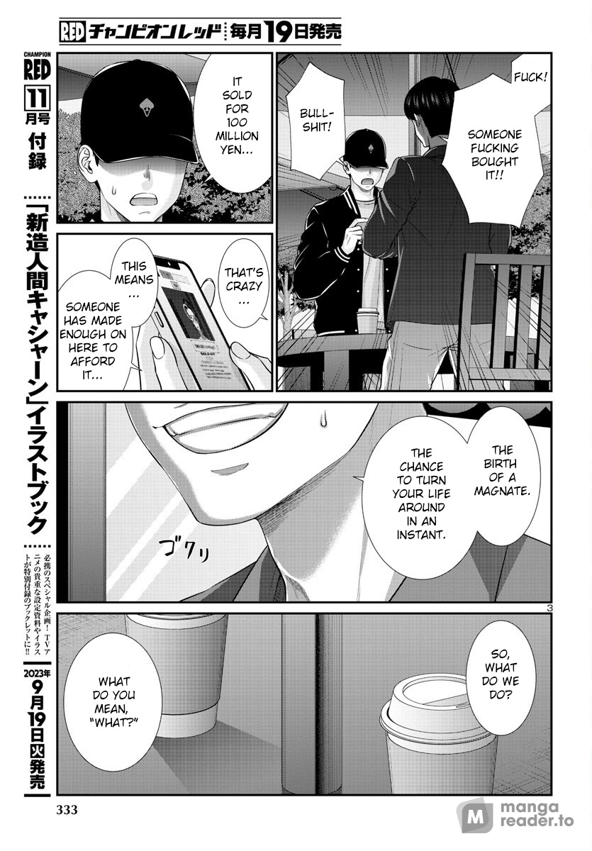 Dead Tube, Chapter 91 image 04