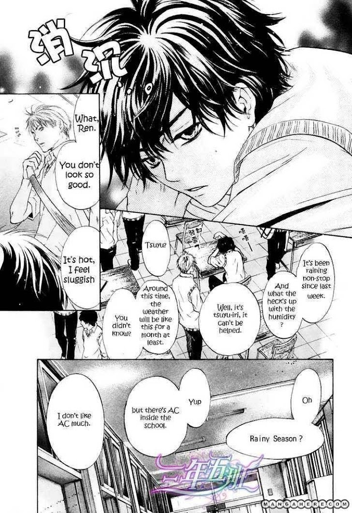 Super Lovers, Chapter 9 image 11