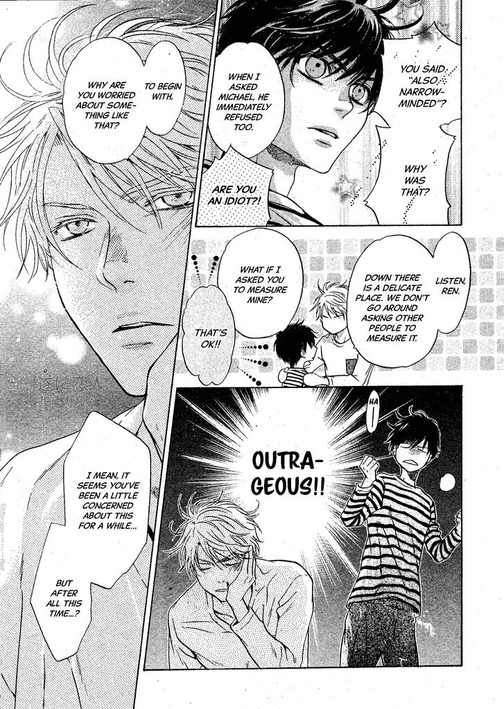 Super Lovers, Chapter 44 image 47