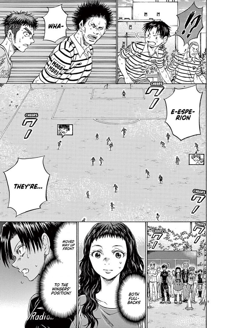 Boy’s Abyss, Chapter 110 image 10