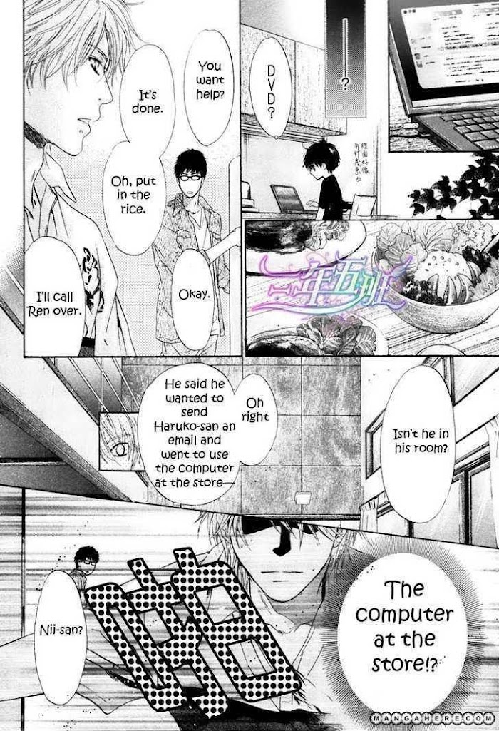 Super Lovers, Chapter 9 image 46