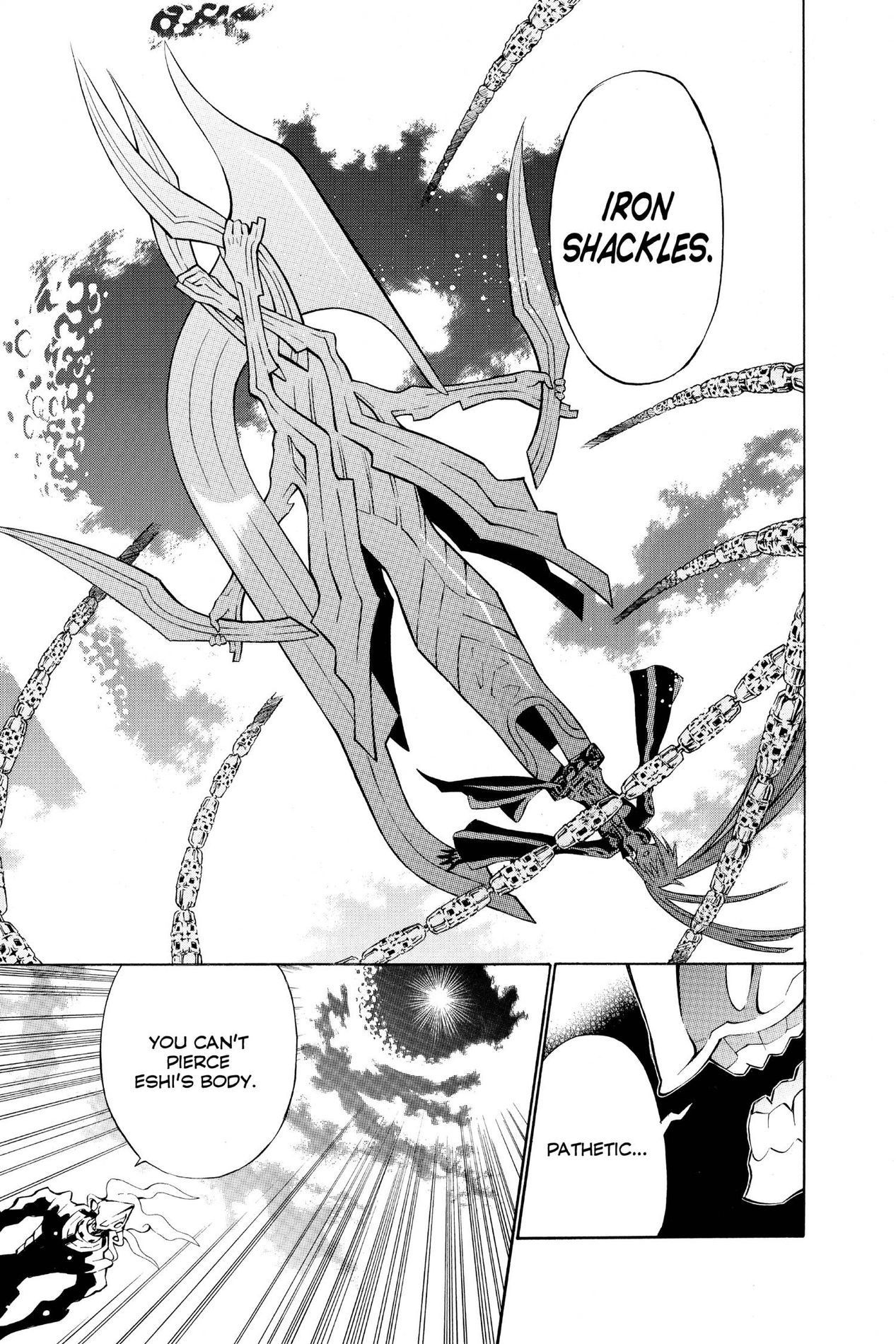 D Gray man, Chapter 71 image 11