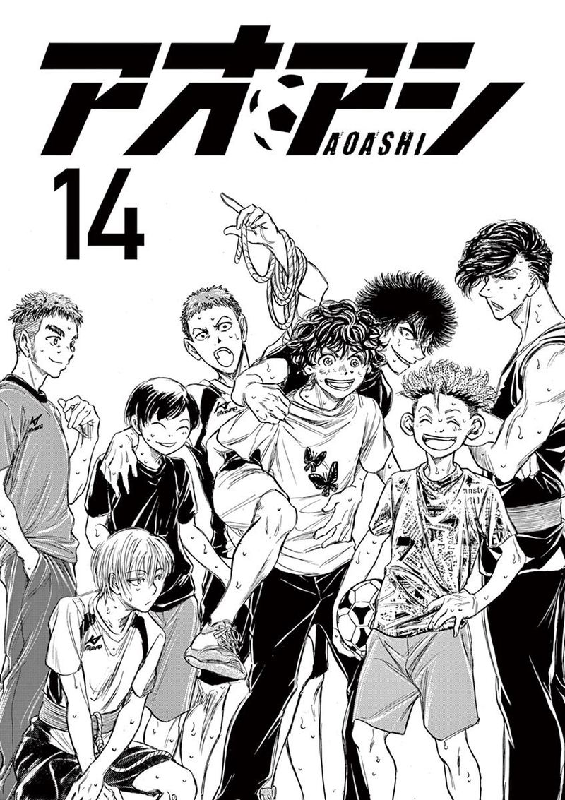 Boy’s Abyss, Chapter 137 image 03