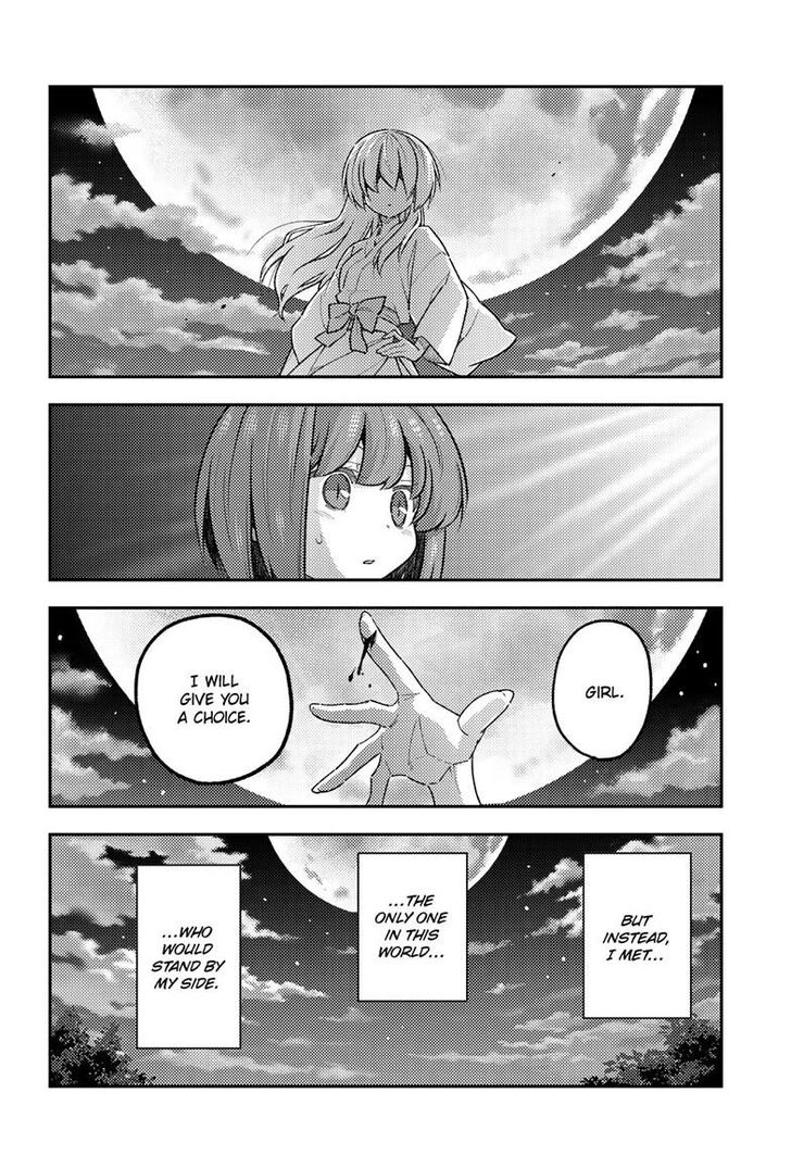 Tonikaku Kawaii, Chapter 307 image 05