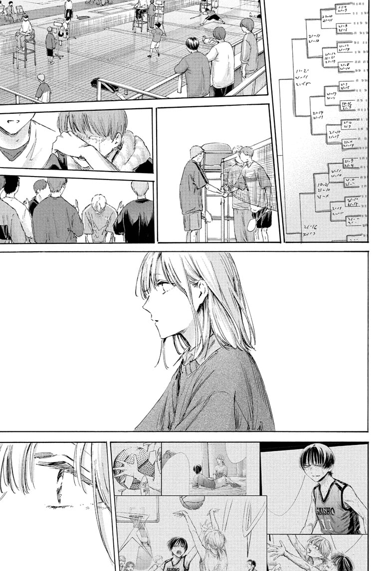 Boy’s Abyss, Chapter 221 image 15