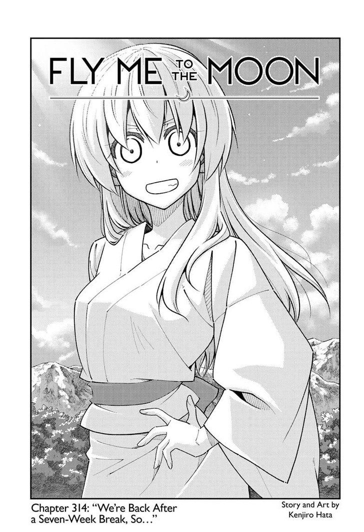 Tonikaku Kawaii, Chapter 314 image 01