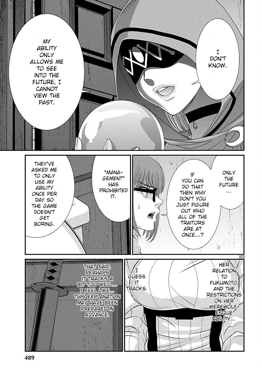 Dead Tube, Chapter 80 image 23
