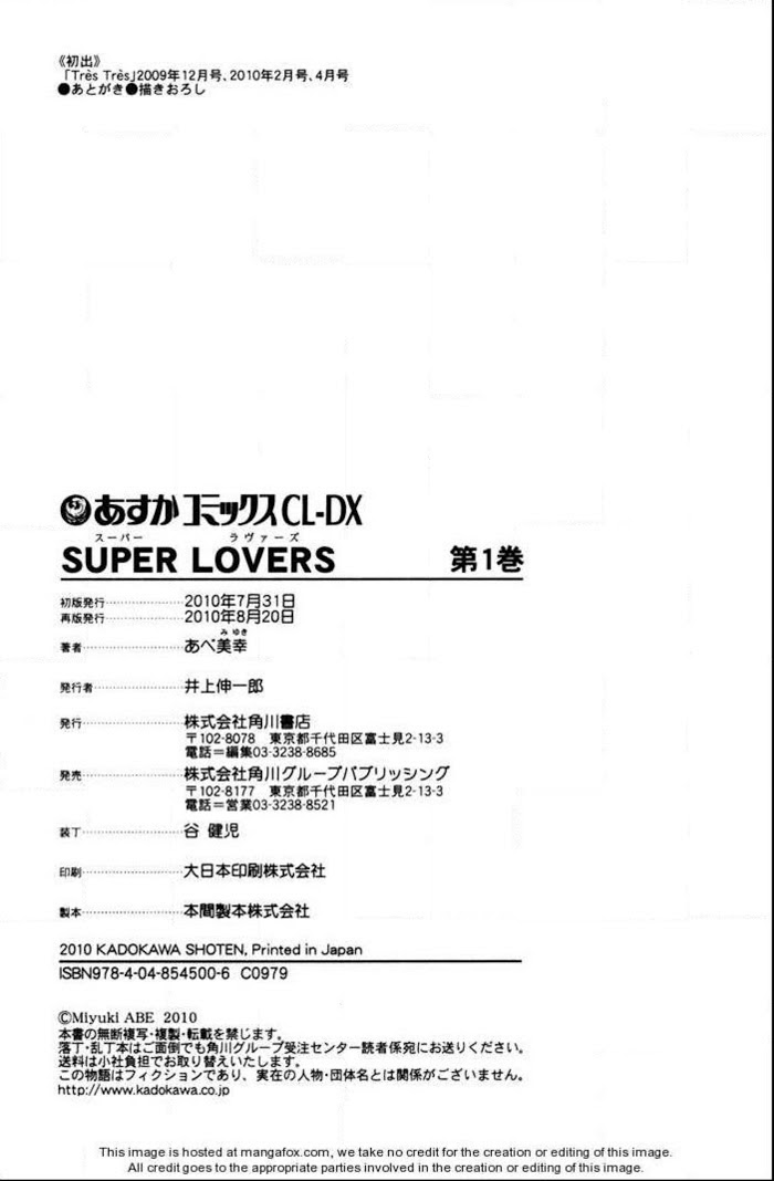 Super Lovers, Chapter 3 image 65