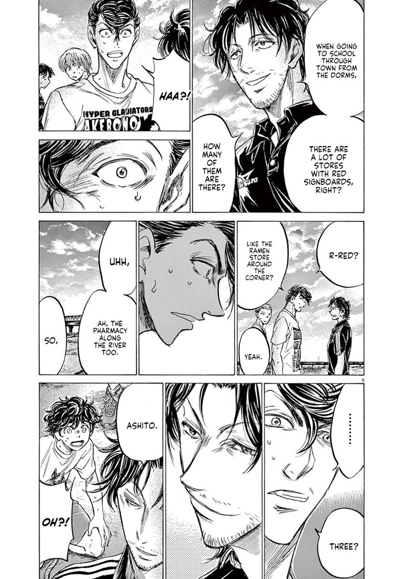 Boy’s Abyss, Chapter 144 image 09