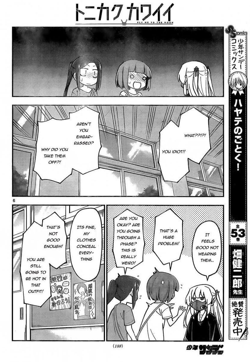 Tonikaku Kawaii, Chapter 162 image 06