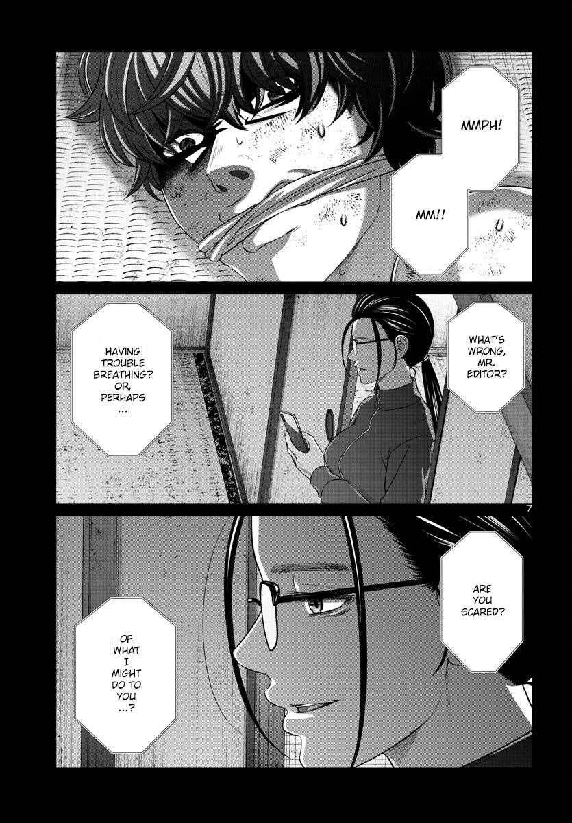 Dead Tube, Chapter 90 image 08
