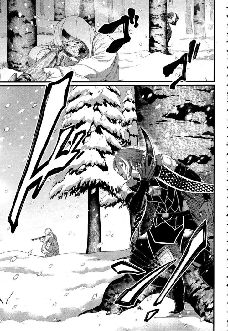 Boy’s Abyss, Chapter 104 image 05