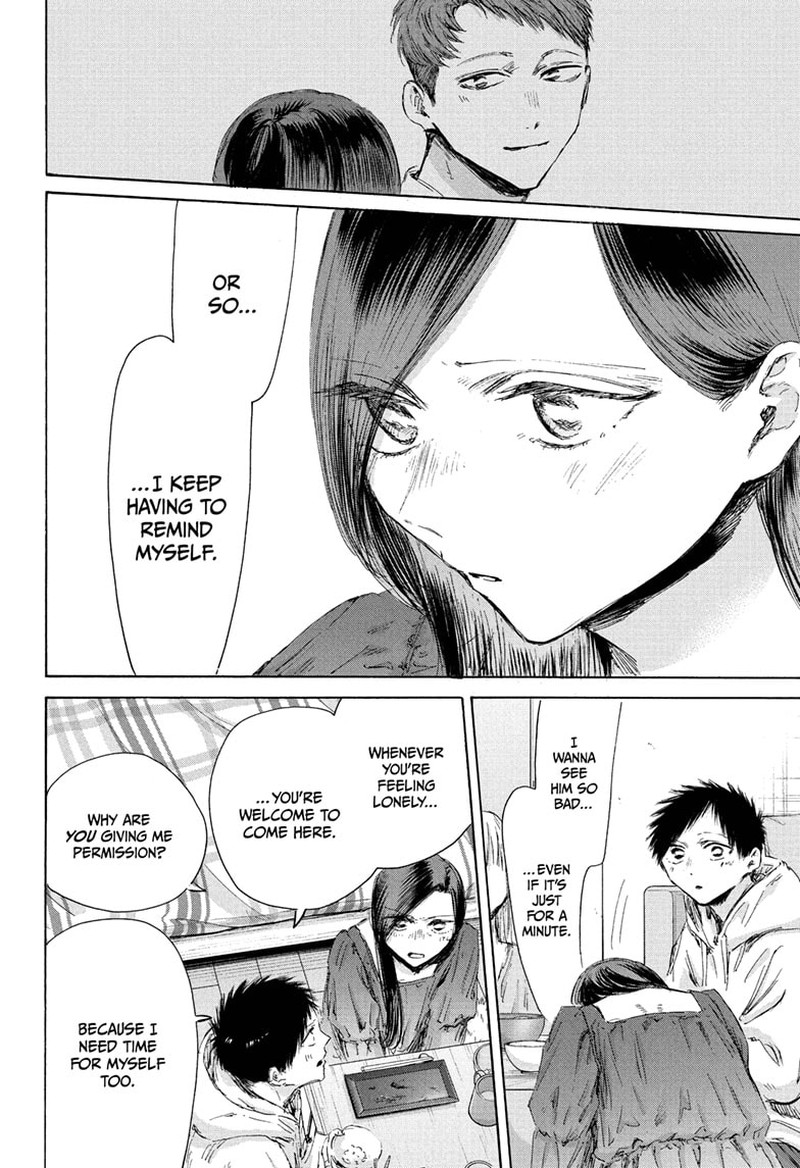 Boy’s Abyss, Chapter 207 image 12