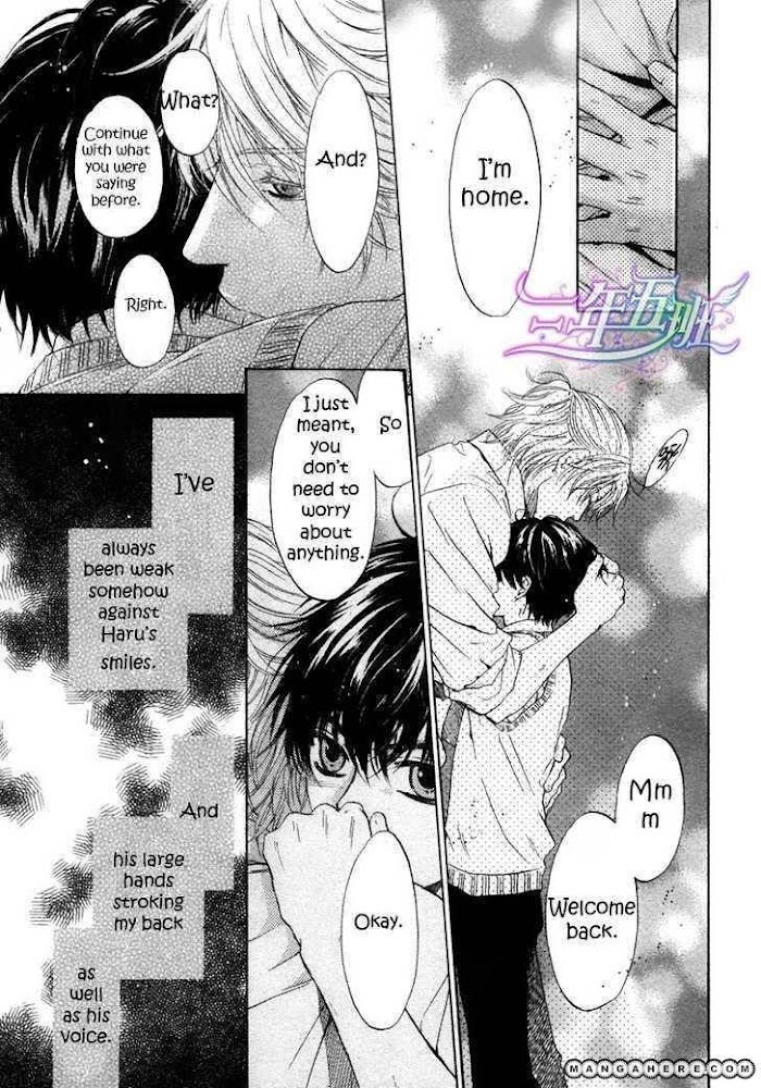 Super Lovers, Chapter 9 image 23