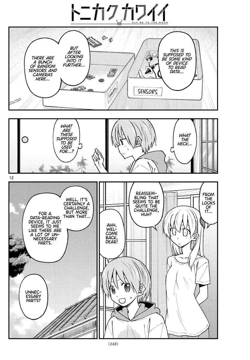 Tonikaku Kawaii, Chapter 210 image 12