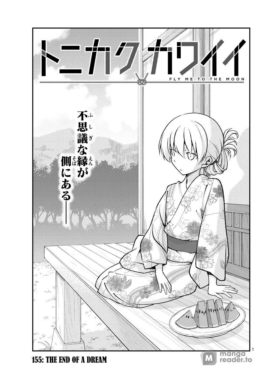 Tonikaku Kawaii, Chapter 155 image 01