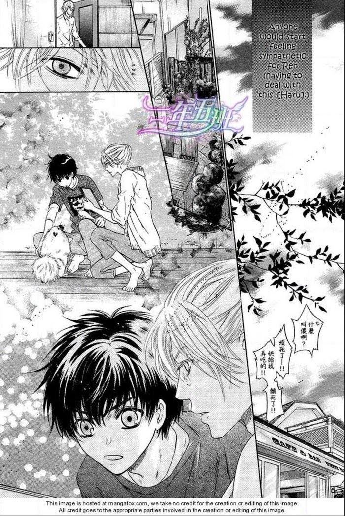 Super Lovers, Chapter 11 image 25