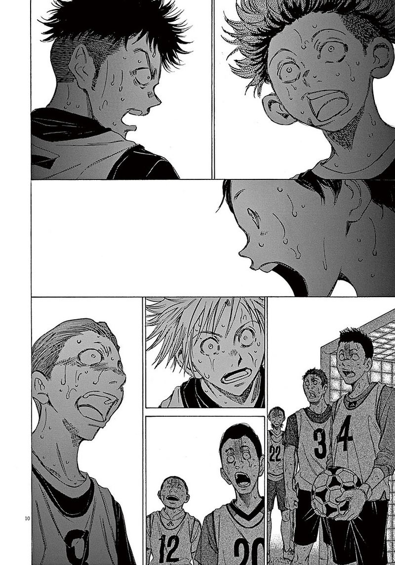 Boy’s Abyss, Chapter 13 image 09