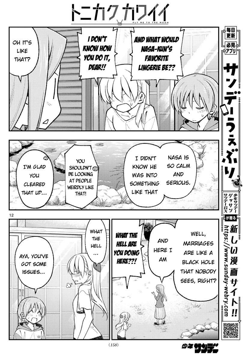 Tonikaku Kawaii, Chapter 165 image 12