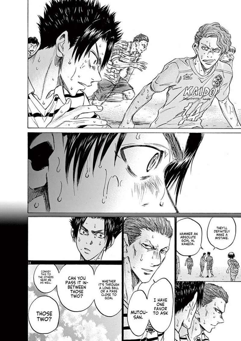 Boy’s Abyss, Chapter 104 image 14