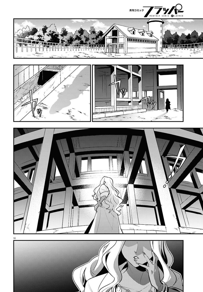 The Rising of the Shield Hero, Chapter 117 image 22