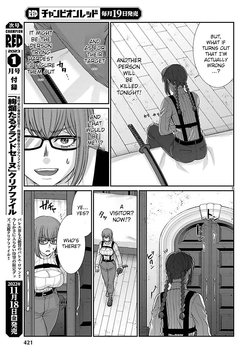 Dead Tube, Chapter 84 image 05