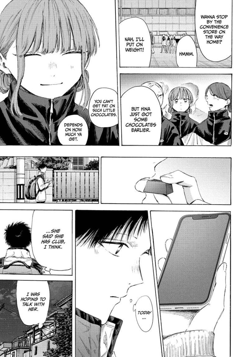 Boy’s Abyss, Chapter 214 image 17