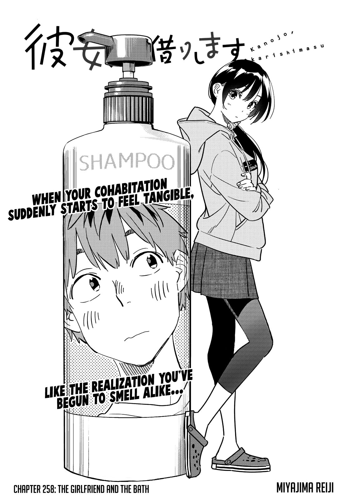 Rent-A-Girlfriend, Chapter 258 image 02