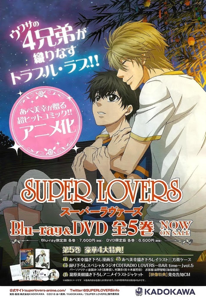 Super Lovers, Chapter 30 image 03