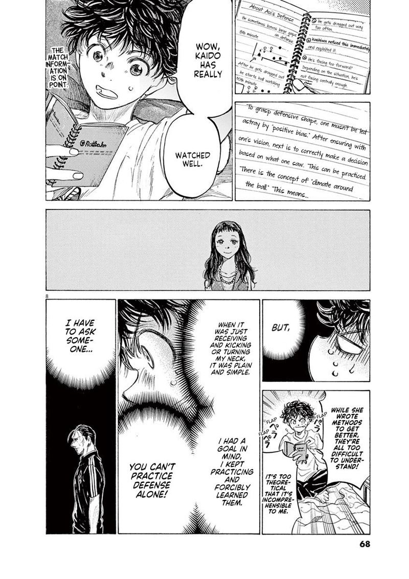 Boy’s Abyss, Chapter 140 image 08