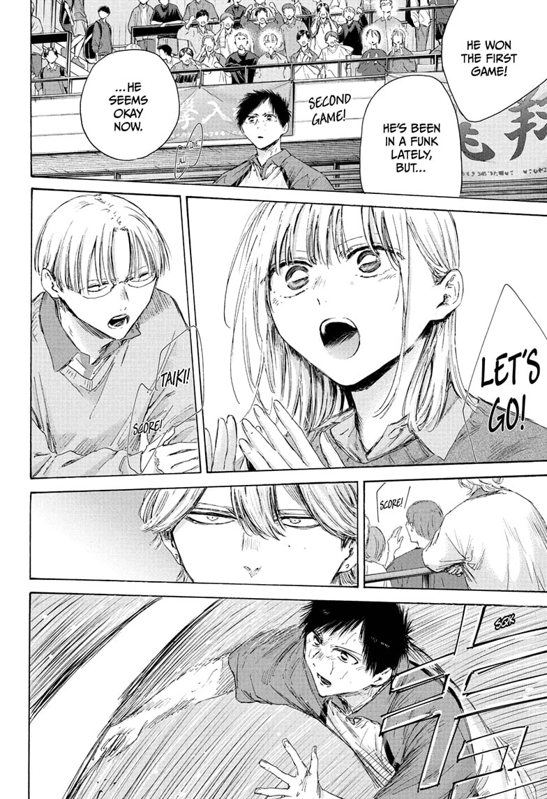 Boy’s Abyss, Chapter 221 image 08