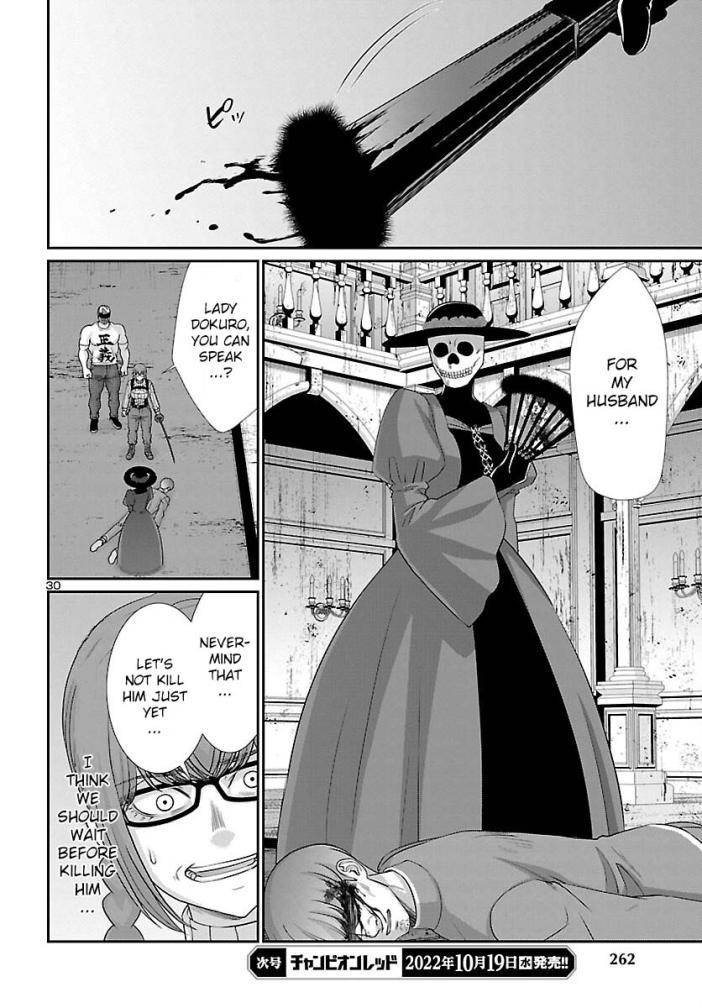 Dead Tube, Chapter 83 image 30