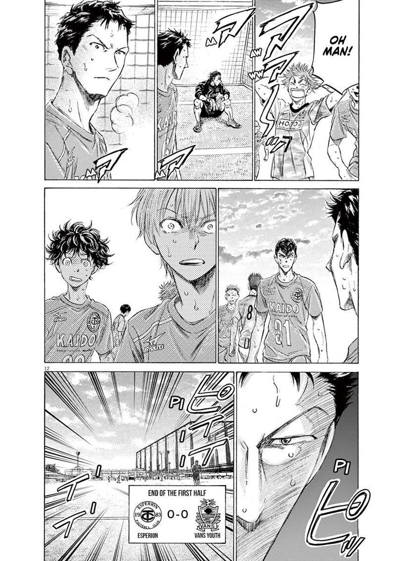 Boy’s Abyss, Chapter 159 image 17